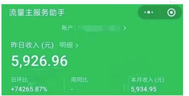 图片[2]-AIGC+中老年赛道引爆公众号流量主，日入5000+不是问题【揭秘】-创淘项目网