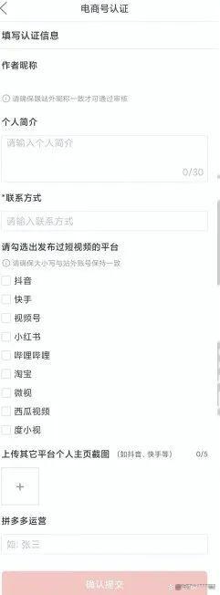 图片[5]-拼多多搬砖带货，小白一个小时上手的项目-创淘项目网