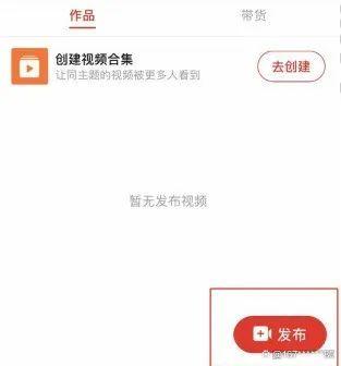 图片[7]-拼多多搬砖带货，小白一个小时上手的项目-创淘项目网