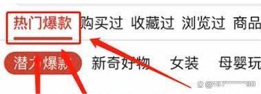 图片[11]-拼多多搬砖带货，小白一个小时上手的项目-创淘项目网