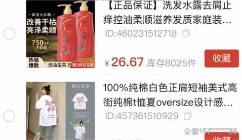 图片[12]-拼多多搬砖带货，小白一个小时上手的项目-创淘项目网