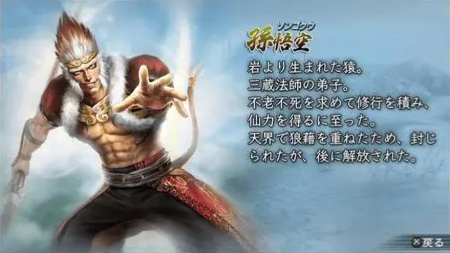 图片[6]-PSP上的三国无双，很多玩家没见过，个人觉得是无双系列最好之作-创淘项目网