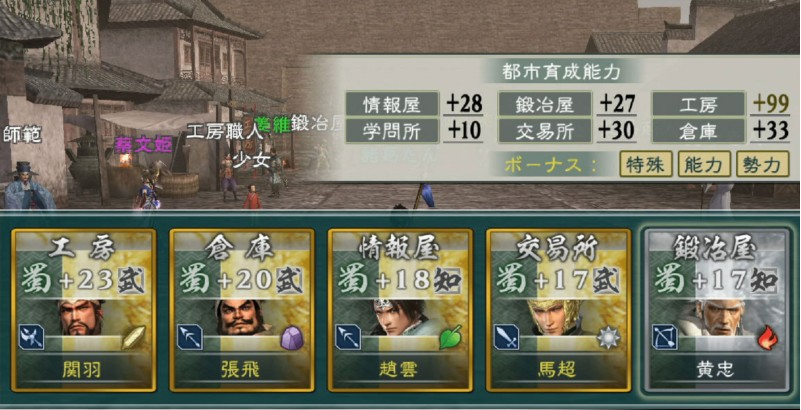 图片[7]-PSP上的三国无双，很多玩家没见过，个人觉得是无双系列最好之作-创淘项目网