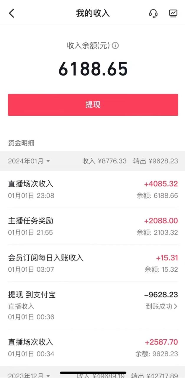 图片[2]-抖音最新项目，弹幕游戏直播玩法，小白也可轻松上手，保姆级教学 日入2000 -阿灿说钱