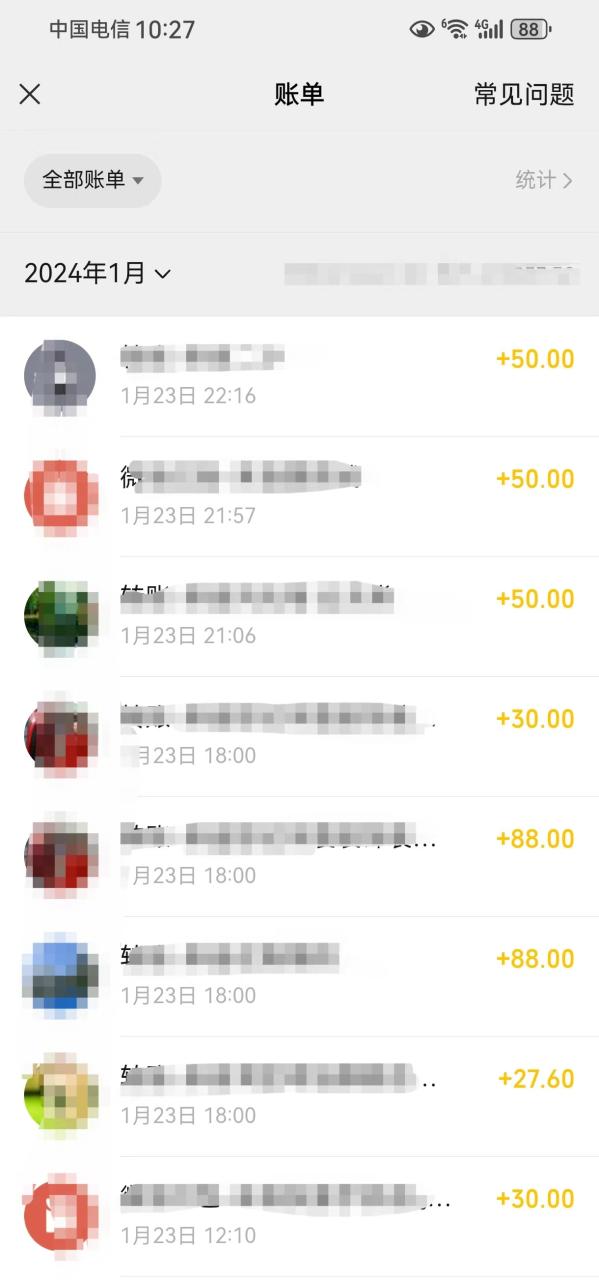 2月新风口项目，有手就能做，在线制作到你发财手机壁纸，单日轻松收益5000 