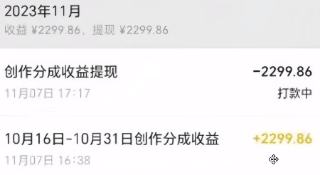 视频号数字人AI视频,条条爆款,一分钟搞定原创,躺赚8000 视频号数字人AI视频,条条爆款,一分钟搞定原创,躺赚8000