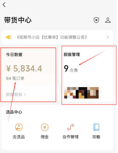 视频号数字人AI视频,条条爆款,一分钟搞定原创,躺赚8000 视频号数字人AI视频,条条爆款,一分钟搞定原创,躺赚8000