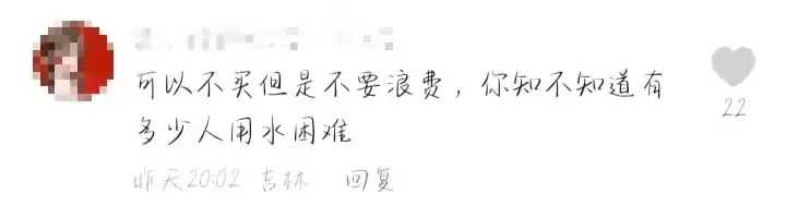 图片[6]-痛心！一箱又一箱农夫山泉被扔掉，网暴企业已经走入另一个极端！-创淘项目网