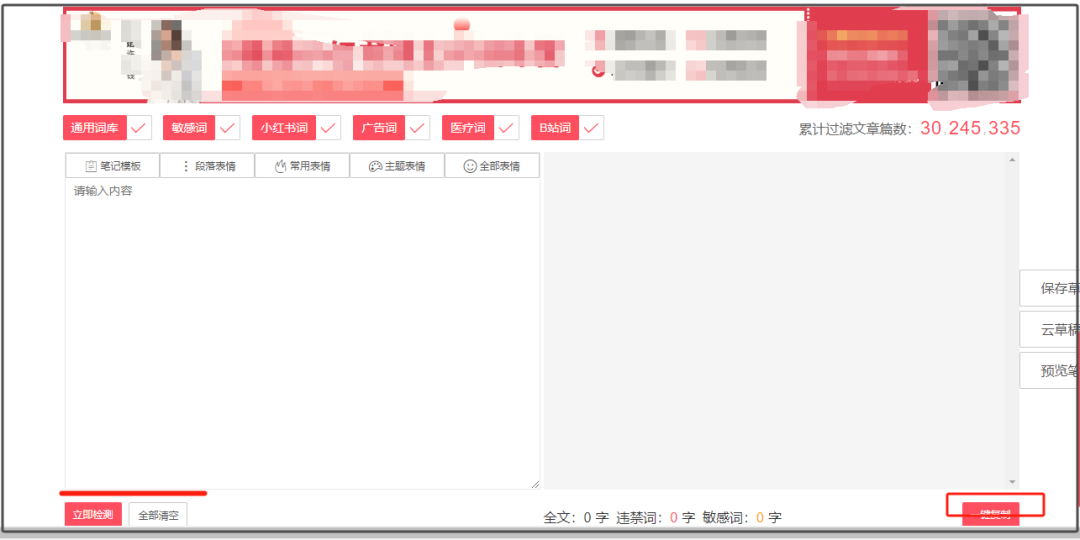 图片[5]-自媒体赚钱，请记住这6个网站就够了-创淘项目网