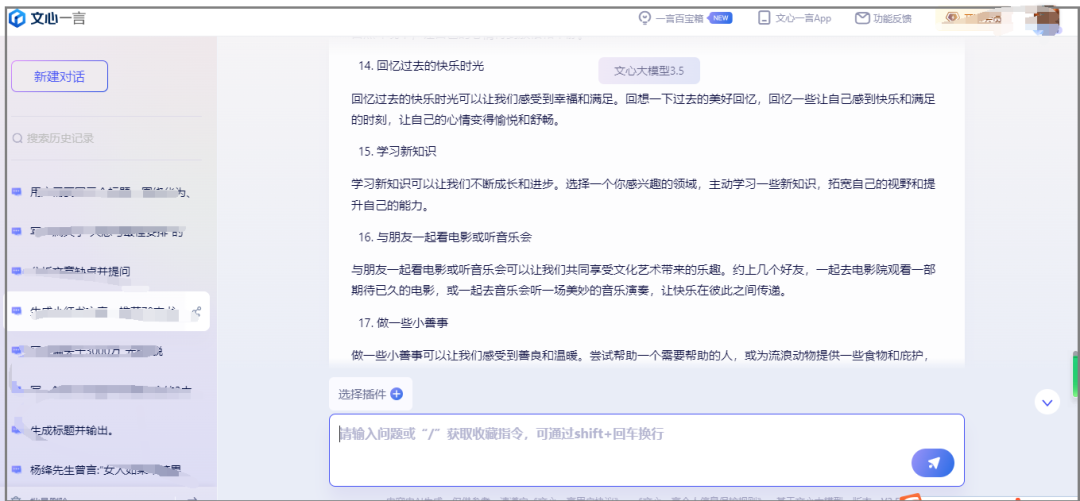 图片[8]-自媒体赚钱，请记住这6个网站就够了-创淘项目网