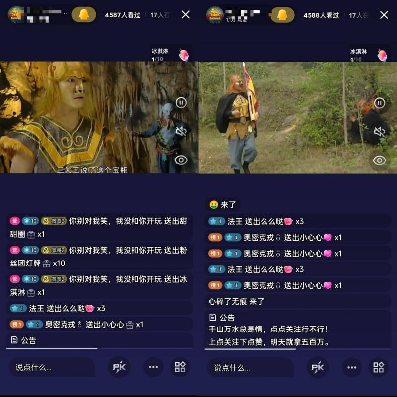 通过QQ短视频、24小时直播短剧,小白也能日入300 ,老平台值得信奈 通过QQ短视频、24小时直播短剧,小白也能日入300 ,老平台值得信奈