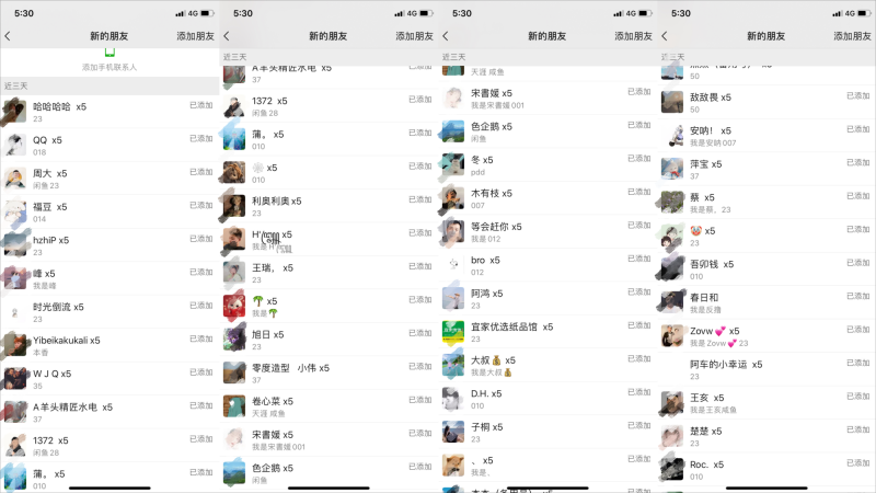 野路子流量掘金,引流创业粉日引流200 ,两个月变现15W(工作室玩法)) 野路子流量掘金,引流创业粉日引流200 ,两个月变现15W(工作室玩法))