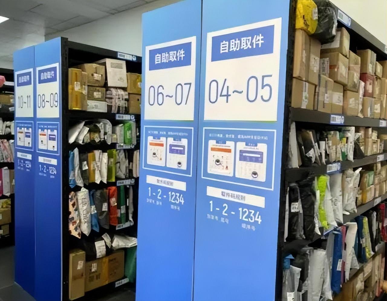 图片[3]-取件不收费的“菜鸟驿站”，到底靠什么盈利？内行人道出背后原因-创淘项目网