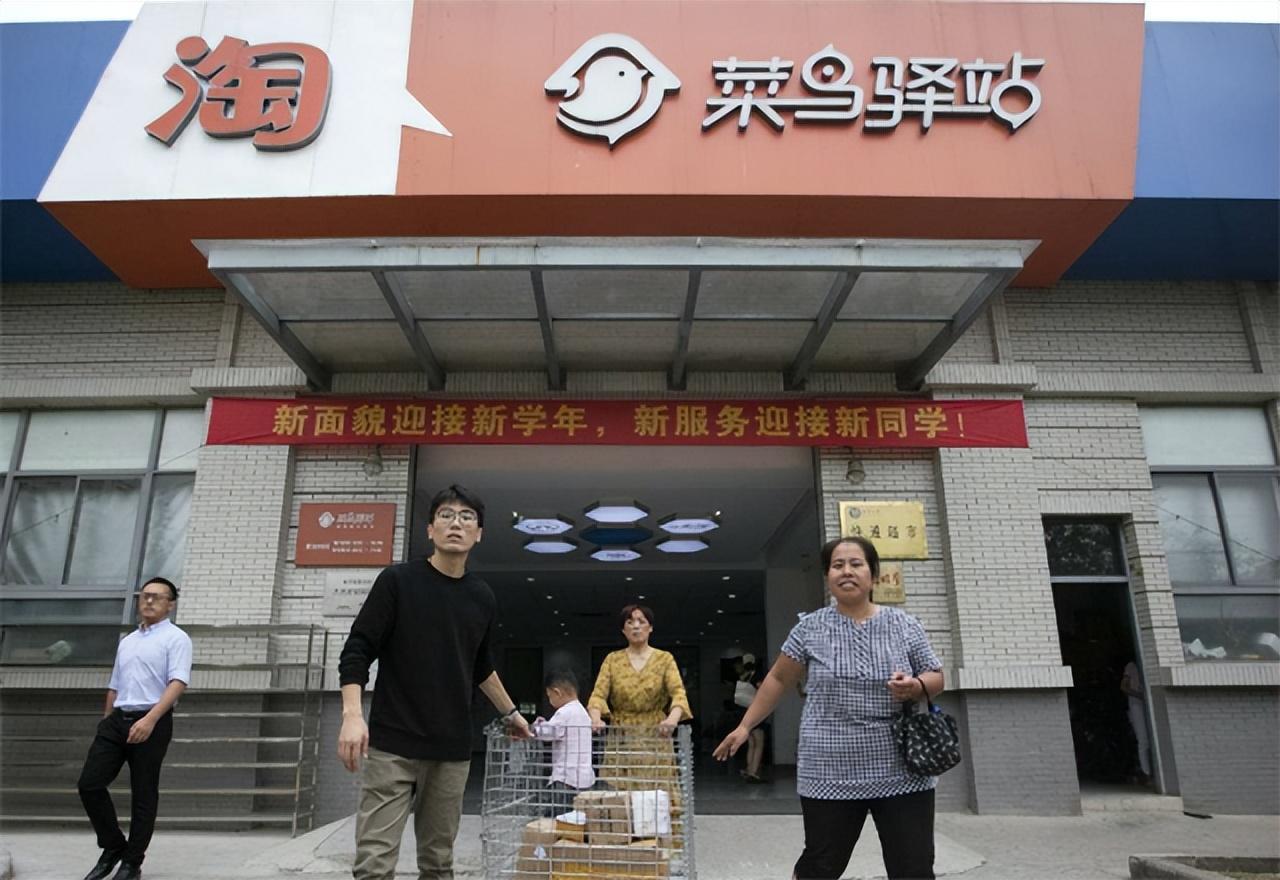 图片[7]-取件不收费的“菜鸟驿站”，到底靠什么盈利？内行人道出背后原因-创淘项目网