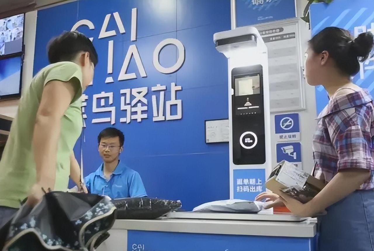 图片[9]-取件不收费的“菜鸟驿站”，到底靠什么盈利？内行人道出背后原因-创淘项目网