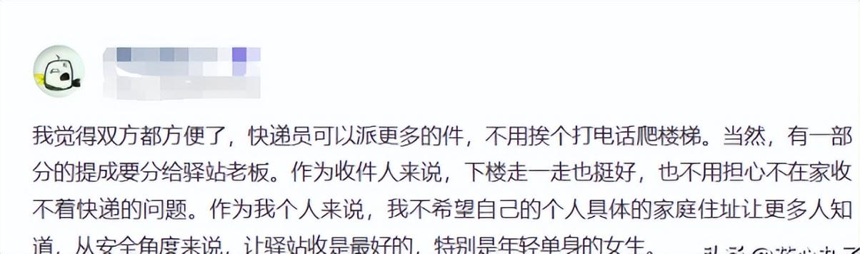 图片[11]-取件不收费的“菜鸟驿站”，到底靠什么盈利？内行人道出背后原因-创淘项目网