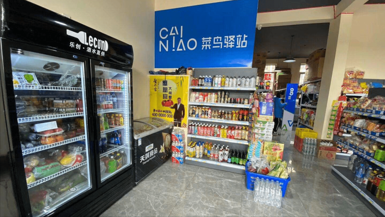 图片[18]-取件不收费的“菜鸟驿站”，到底靠什么盈利？内行人道出背后原因-创淘项目网