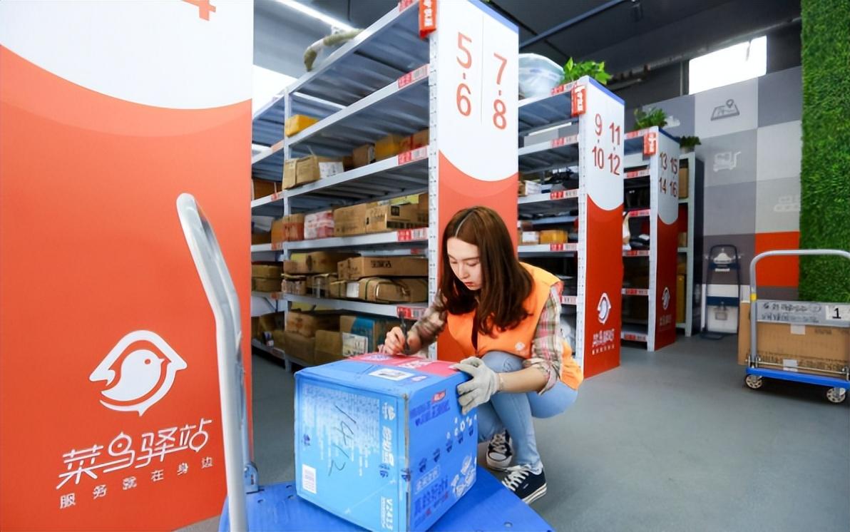 图片[28]-取件不收费的“菜鸟驿站”，到底靠什么盈利？内行人道出背后原因-创淘项目网