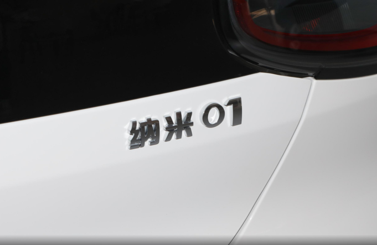 图片[7]-五门五座，无框玻璃，430公里续航，纳米01搅局代步市场-创淘项目网