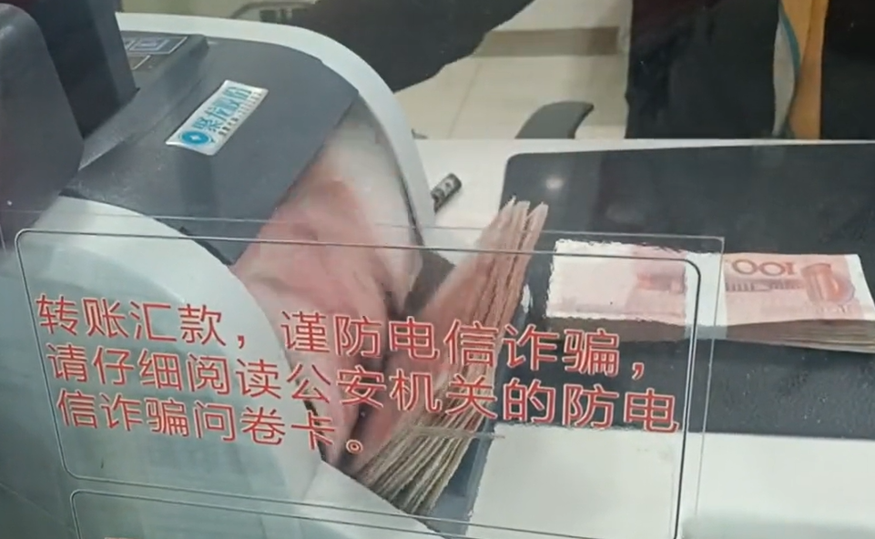 图片[3]-2024年开始，如果银行存款超过20万，建议这样存，早知道早准备！-创淘项目网