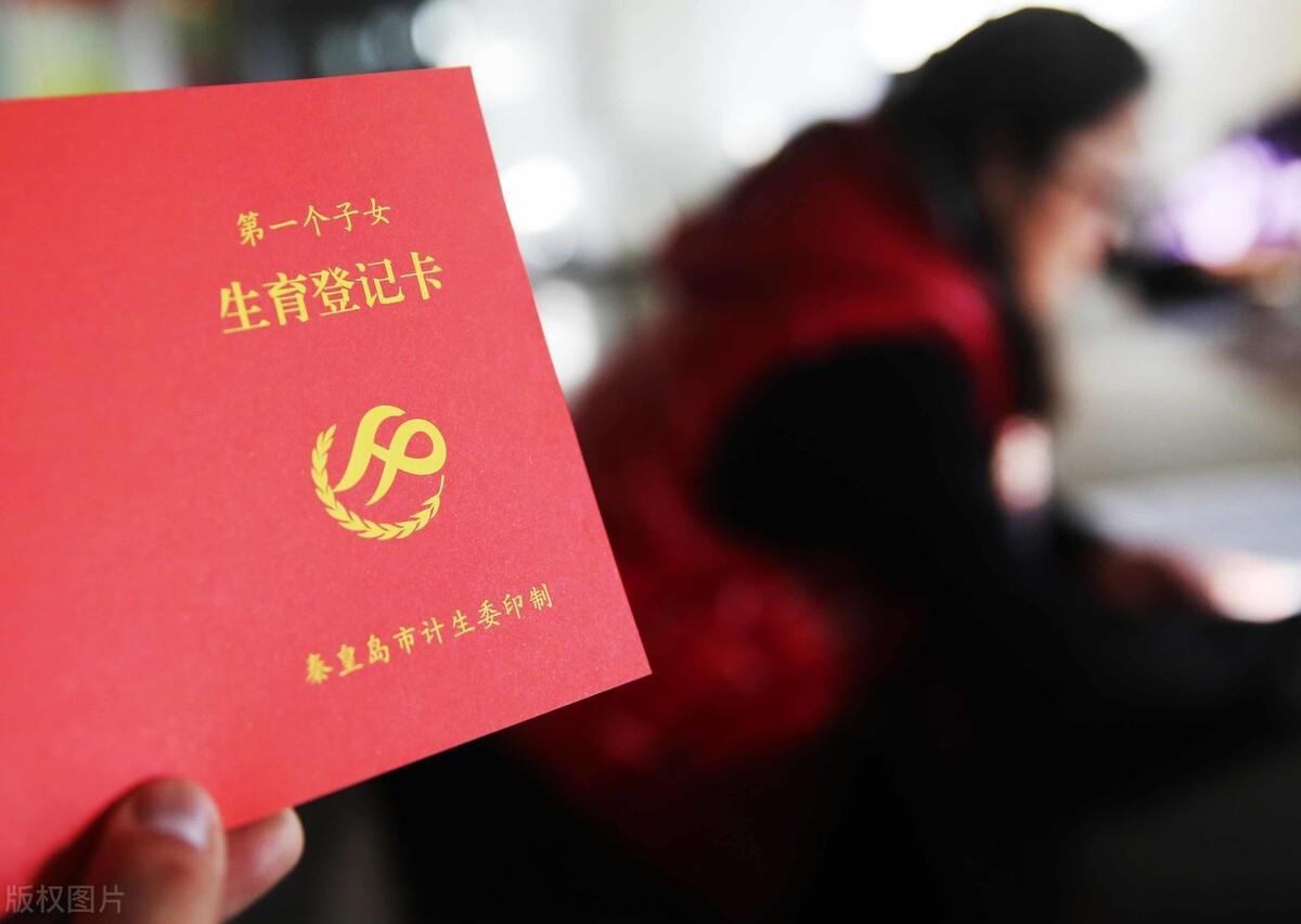 图片[3]-2024年，独生子女父母养老金5000元，每月补贴能有400元吗？看看-创淘项目网