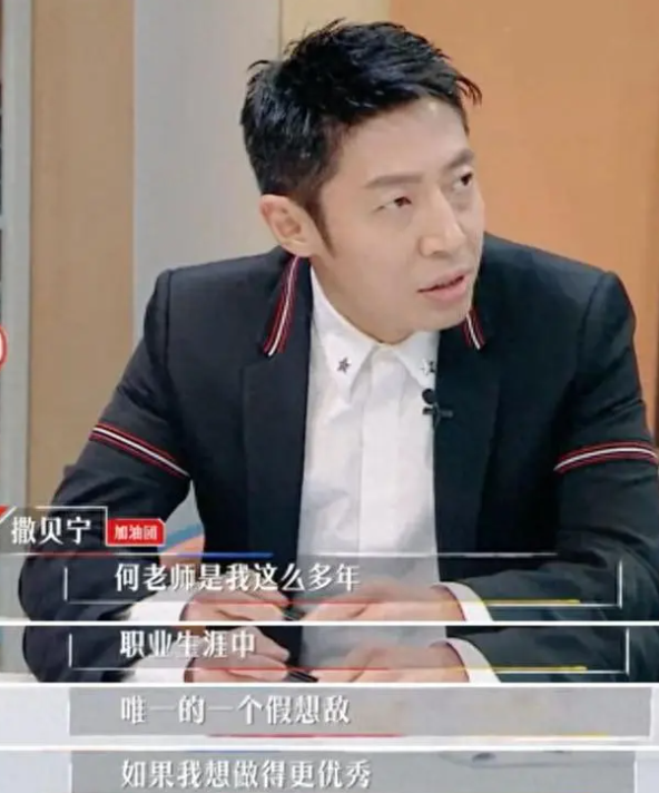 图片[6]-何炅真实身高是多少？（还有人在质疑何炅的身高，好几年前不就已经解密了吗？）-创淘项目网