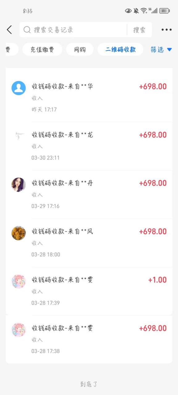 公众号搬运文章,引爆私域流量,收益轻松破万,单日变现四位数 公众号搬运文章,引爆私域流量,收益轻松破万,单日变现四位数