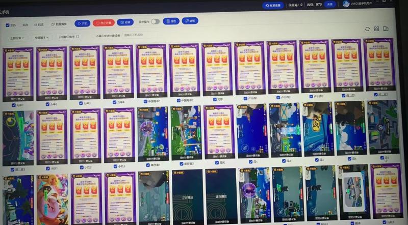 元梦撸收益玩法，单号收益20 ，不限数量，对接账号，轻松日入500 