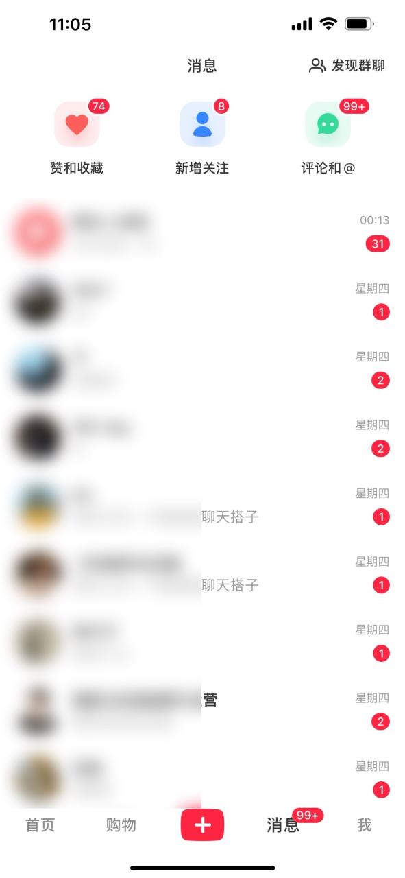 2024年交友搭子最新项目,极速引流300+搭子粉,简单粗暴,好学好上手 2024年交友搭子最新项目,极速引流300+搭子粉,简单粗暴,好学好上手