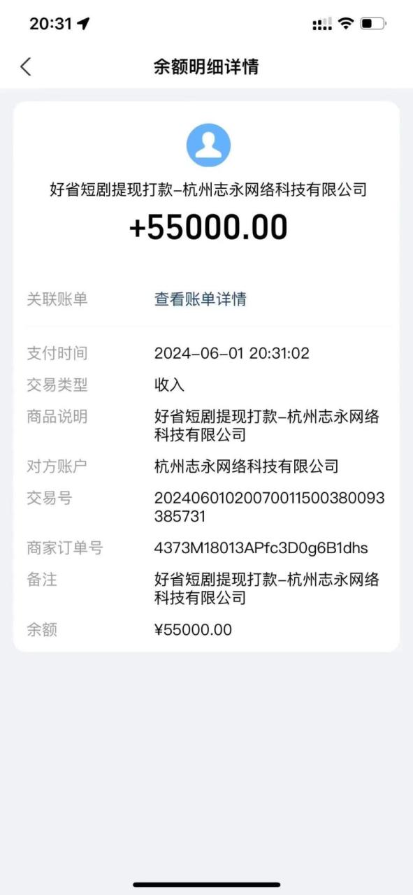 一键生成短剧解说视频，百分百过原创，几分钟一条，无脑操作，日入3000+-创淘项目网