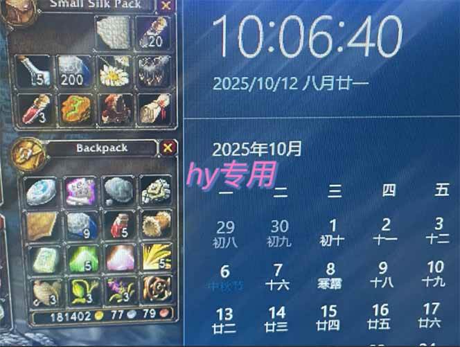 正规游戏副职兼职项目,日入1000+,小白轻松入手! 正规游戏副职兼职项目,日入1000+,小白轻松入手!