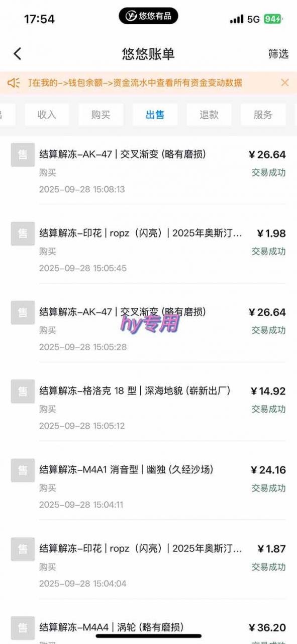 正规游戏副职兼职项目,日入1000+,小白轻松入手! 正规游戏副职兼职项目,日入1000+,小白轻松入手!